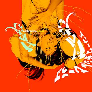 music-asobi